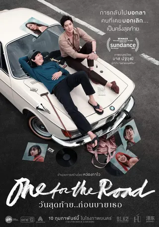 One for the Road afişi