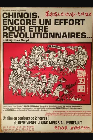 Görsel: TMDB One More Effort, Chinamen, if you want to be revolutionaries! afişi