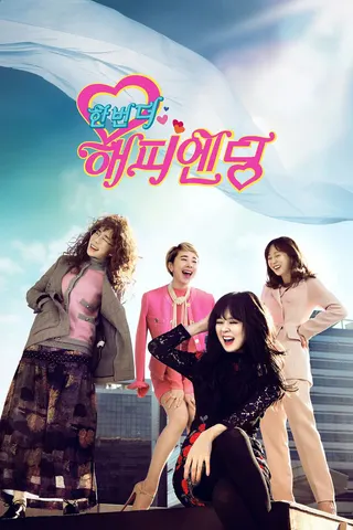Görsel: TMDB One More Happy Ending afişi