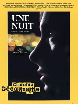 Görsel: TMDB One Night afişi