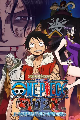 Görsel: TMDB One Piece 3D2Y: Ace no shi wo Koete! Luffy Nakama Tono Chikai afişi