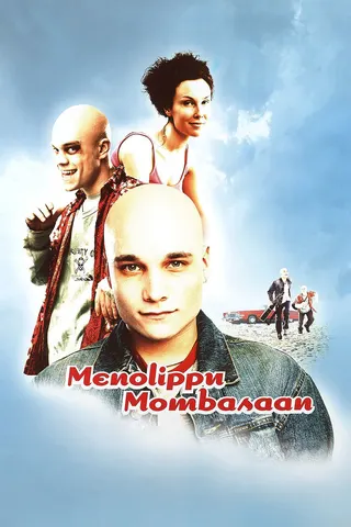 Görsel: TMDB One-Way Ticket to Mombasa afişi