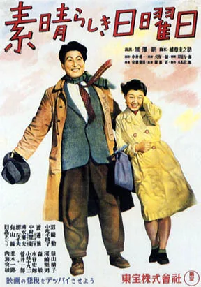 Görsel: movie produced by Toho Company © 1947, movie distributed by Toei Company / Kamu malı One Wonderful Sunday afişi