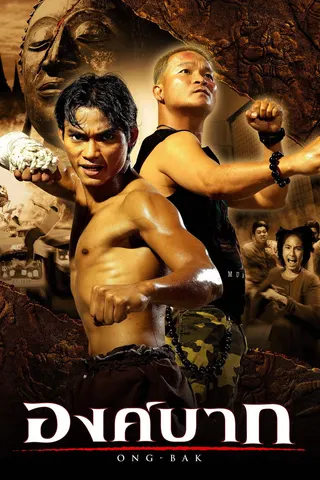 Ong-Bak: Muay Thai Warrior afişi