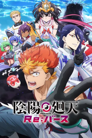 Onmyo Kaiten Re:Birth Verse afişi