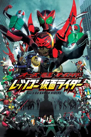 Görsel: TMDB OOO, Den-O, All Riders: Let's Go Kamen Riders afişi