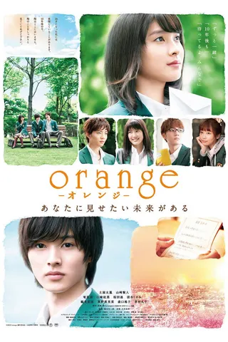 Orange afişi