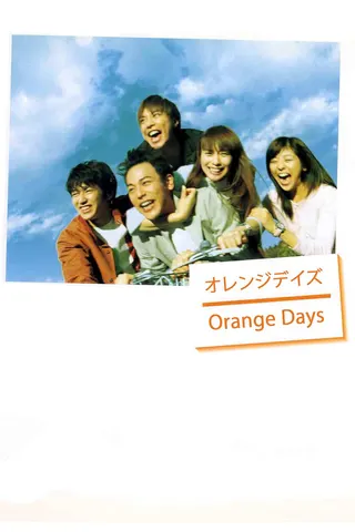 Görsel: TMDB Orange Days afişi