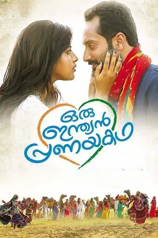 Görsel: TMDB Oru Indian Pranayakadha afişi