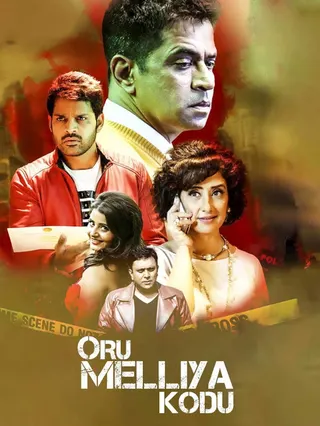 Oru Melliya Kodu afişi
