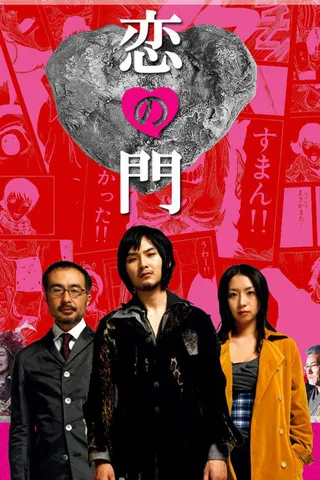 Otakus in Love afişi