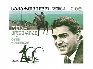 Görsel: B.Gagnidze (Georgia Post) / Kamu malı Otar Koberidze