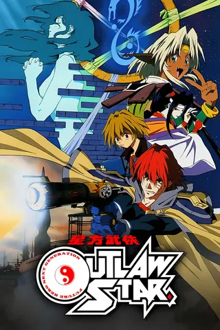 Görsel: TMDB Outlaw Star afişi