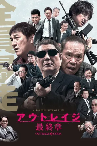 Outrage: Final Chapter afişi