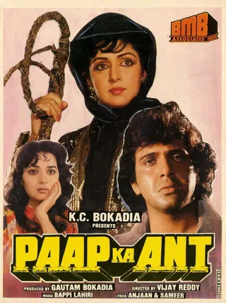 Paap Ka Ant afişi