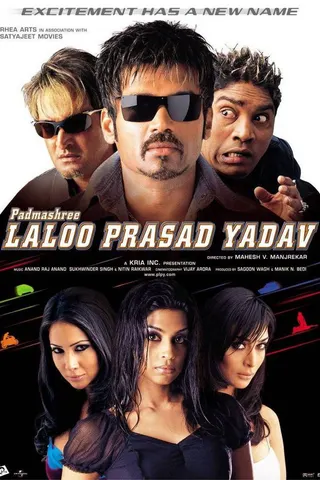 Padmashree Laloo Prasad Yadav afişi