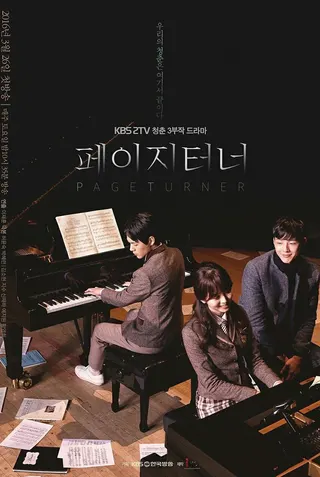 Page Turner afişi