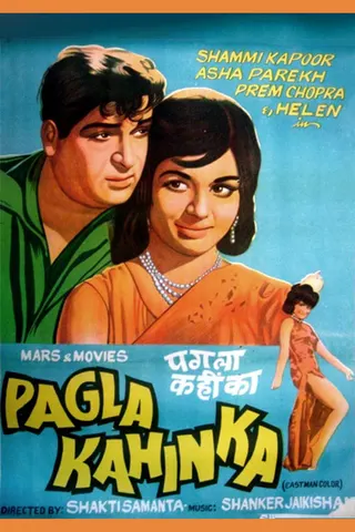 Pagla Kahin Ka afişi