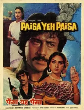 Paisa Yeh Paisa afişi