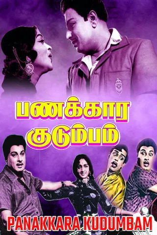 Panakkara Kudumbam afişi