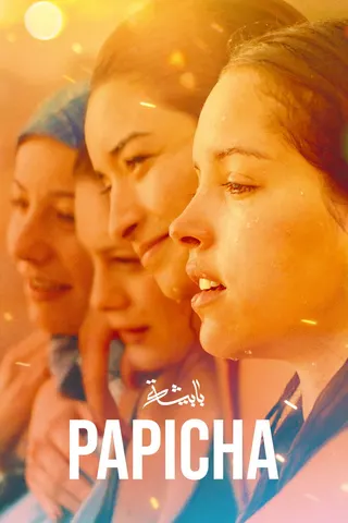 Görsel: TMDB Papichaلللللاات afişi