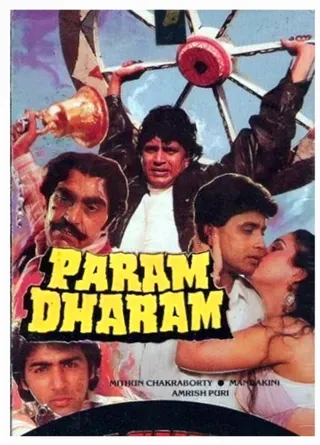 Görsel: TMDB Param Dharam afişi