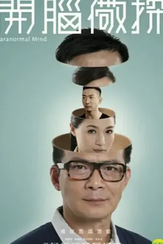 Paranormal Mind afişi