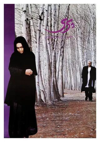 Görsel: Unknown authorUnknown author / Kamu malı Pari afişi