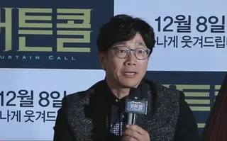Park Cheol-min