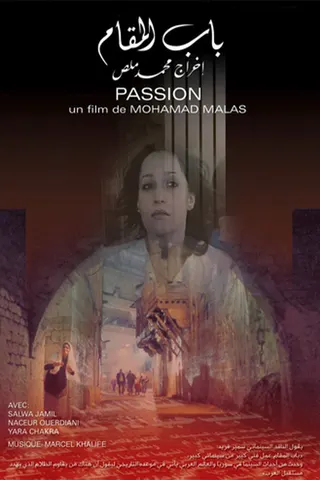 Passion afişi