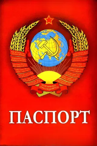 Görsel: TMDB Passport afişi