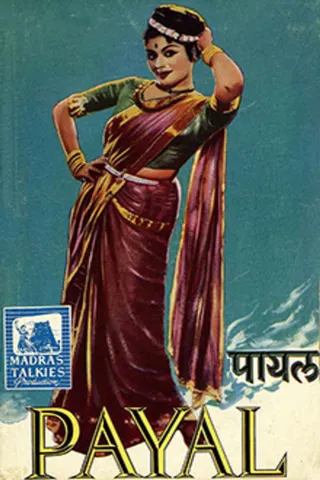 Görsel: TMDB Payal afişi