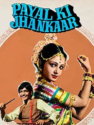 Görsel: TMDB Payal Ki Jhankaar afişi