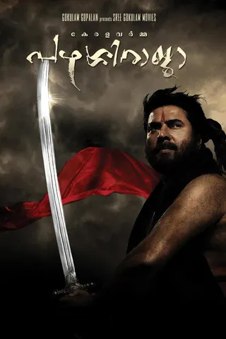 Pazhassi Raja afişi