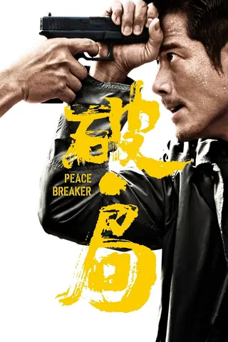 Peace Breaker afişi