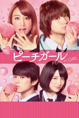 Görsel: TMDB Peach Girl afişi