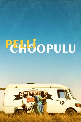 Pellichoopulu afişi