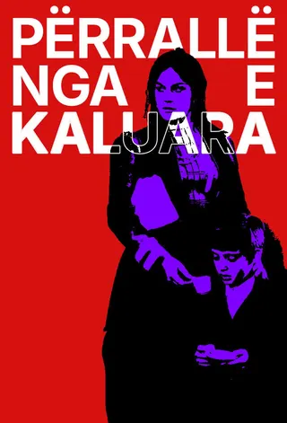 Përrallë nga e kaluara afişi