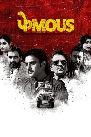 Phamous afişi