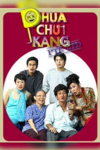 Phua Chu Kang Pte Ltd afişi