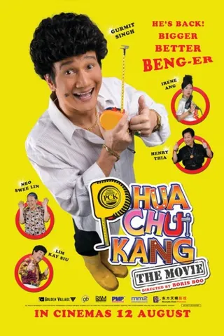 Görsel: TMDB Phua Chu Kang The Movie afişi