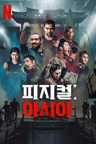 Görsel: TMDB Physical: Asia afişi