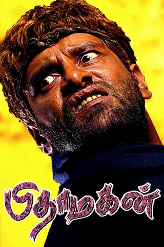 Görsel: TMDB Pithamagan afişi