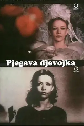 Pjegava djevojka afişi