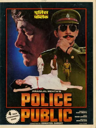 Görsel: TMDB Police Public afişi