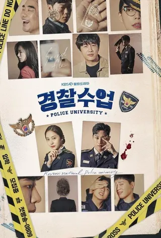 Görsel: TMDB Police University afişi