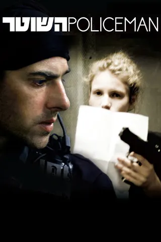 Policeman afişi