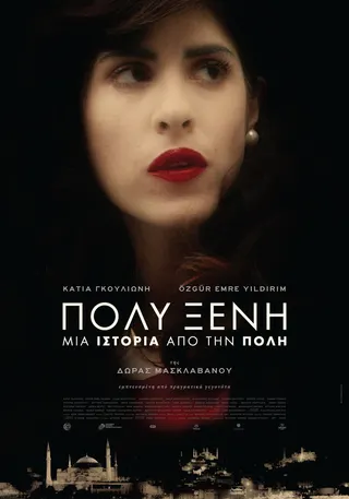 Polyxeni afişi
