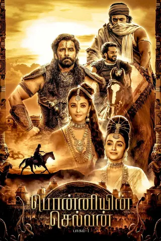 Ponniyin Selvan: I afişi