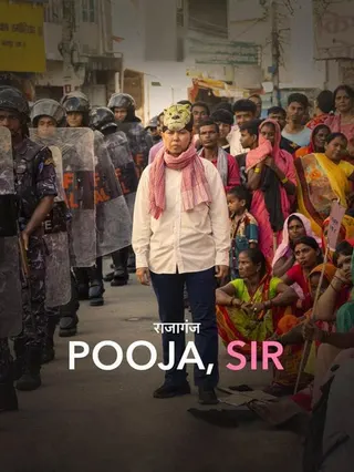 Görsel: TMDB Pooja, Sir afişi